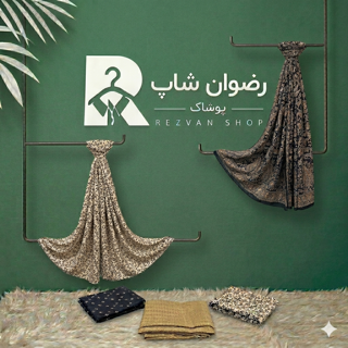 شال طرح دار نخی